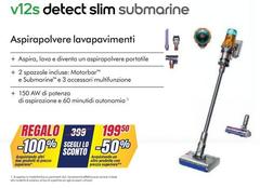 Bose - V12s Detect Slim Submarine