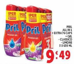 Pril - All In 1 Extra 76 Caps