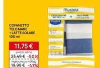 Cofanetto Telo Mare