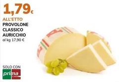 Auricchio - Provolone Classico