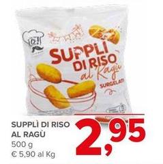Suppli Di Riso Al Ragù
