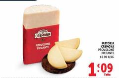 Fattoria italia - Provolone Piccante