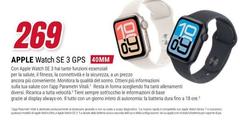Vitali - Watch SE 3 GPS 40mm (satellitare)