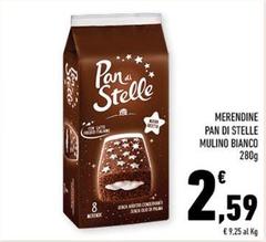 Mulino Bianco - Merendine Pan Di Stelle