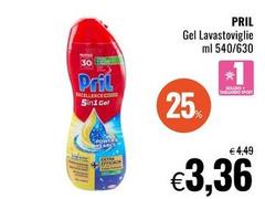 Pril - Gel Lavastoviglie