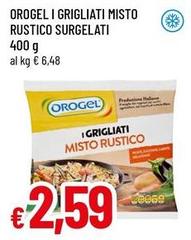 Orogel - I Grigliati Misto Rustico Surgelati