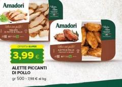 Amadori - Alette Piccanti Di Pollo