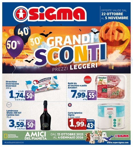 Volantino Sigma