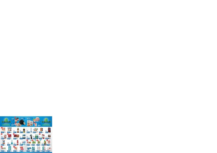 Sisa - Gli indispensabili